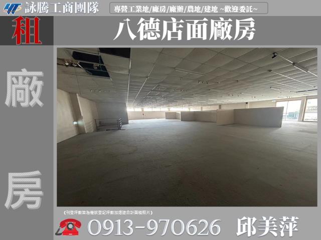 桃園八德店面-1