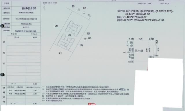 板橋法拍大樓-3