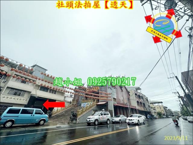 社頭法拍透天-5