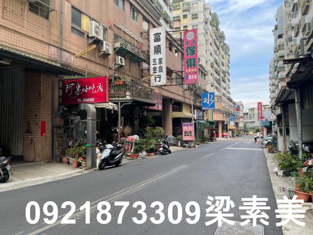 台南店面-2