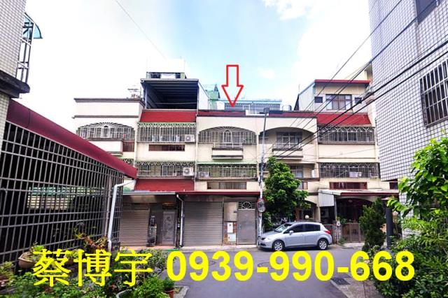 大里法拍三民二街透天
