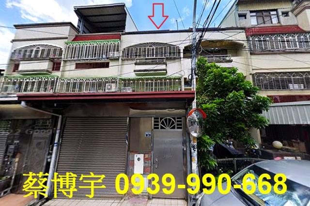 大里法拍三民二街透天