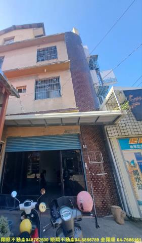 彰化北斗店面-1