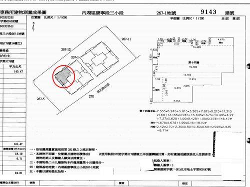內湖大樓法拍-13