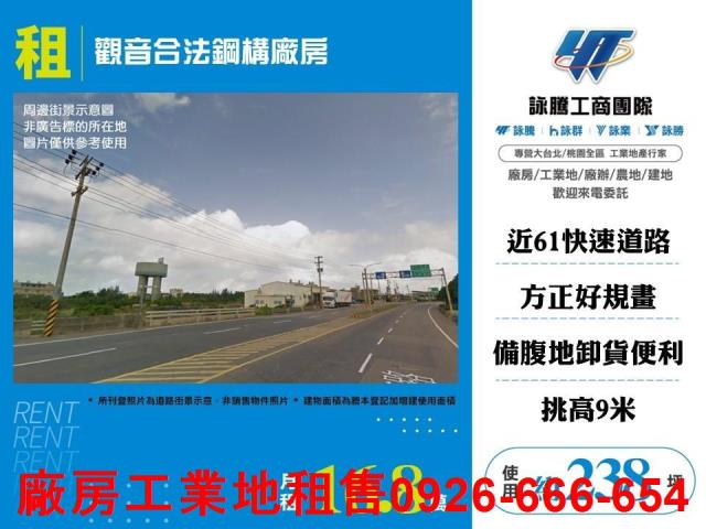 觀音廠房-1