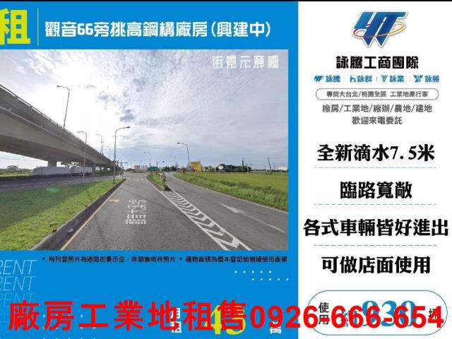 觀音廠房-1