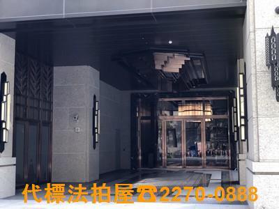台北大樓拍賣-1