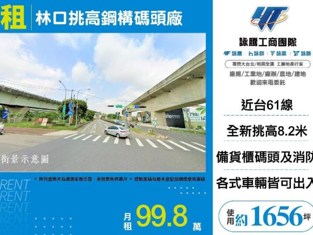 新北林口農舍-1