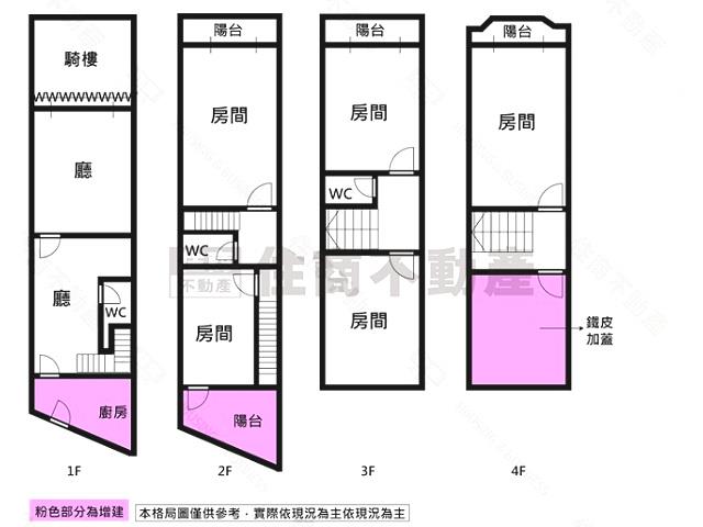 仁德透天-15