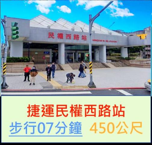 中山區華廈法拍-10