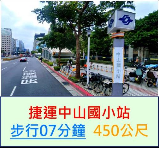 中山區華廈法拍-9