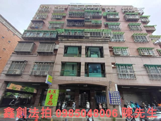 新北大樓法拍-1