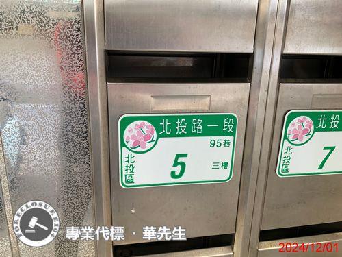 台北北投公寓拍賣-3