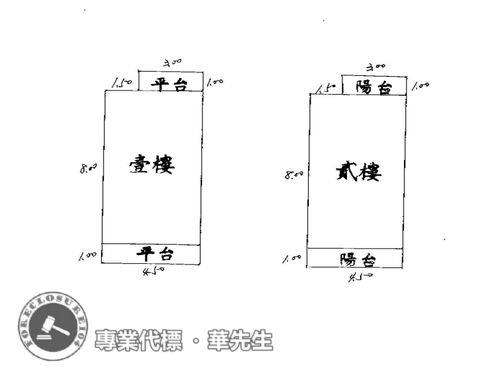 新北法拍透天-7