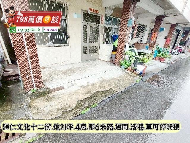 台南透天-2