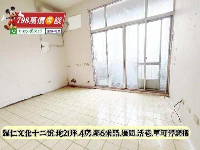 台南透天-6