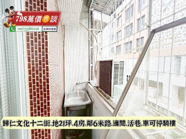 台南透天-7