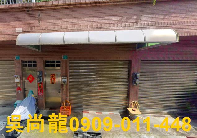 北區透天法拍-4