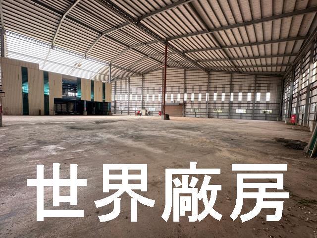 官田廠房-1