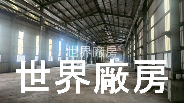 高雄廠房-2