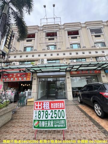 彰化北斗透天-2