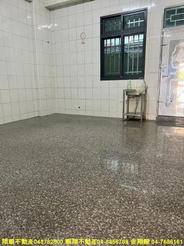 彰化北斗透天-5