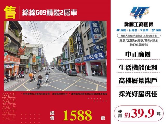 桃園桃園區大樓-1
