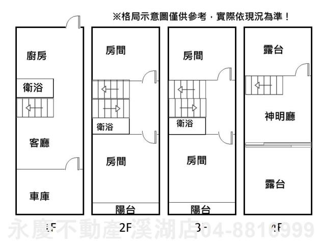 彰化溪湖別墅-10
