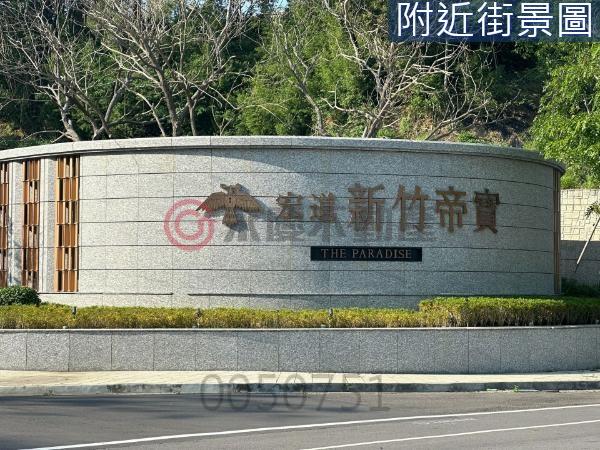 新竹寶山別墅-12