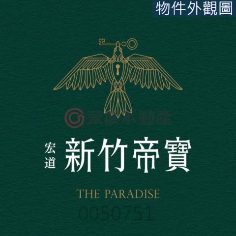 新竹寶山別墅-1
