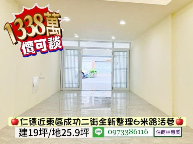 台南仁德透天-1