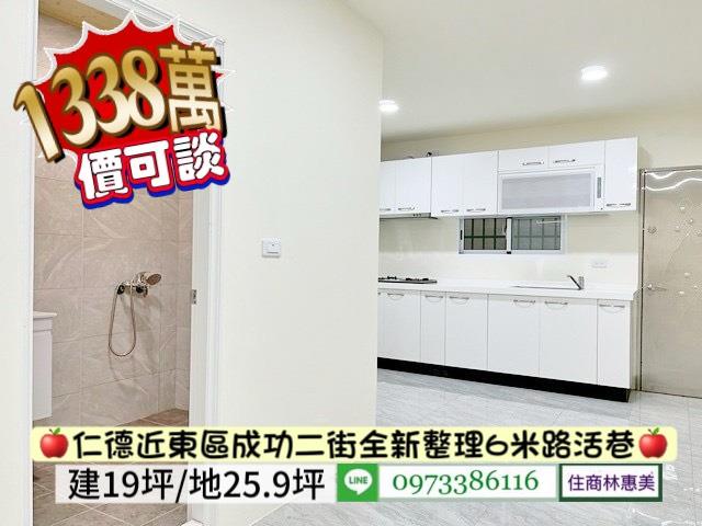 台南仁德透天-3