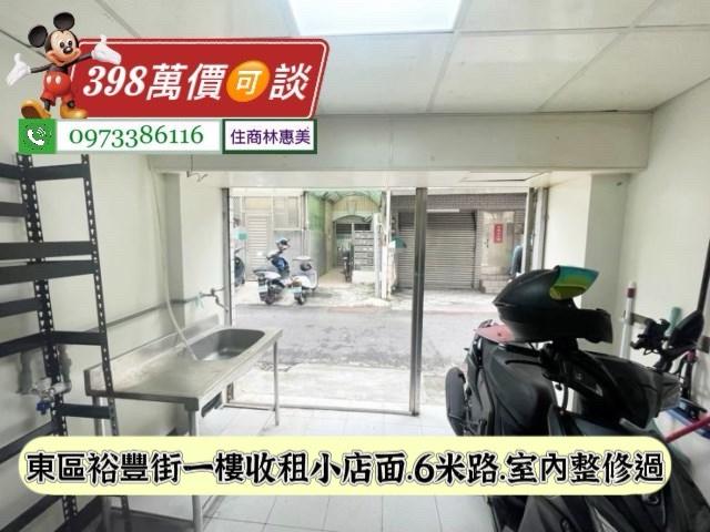 台南東區公寓-3