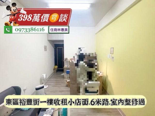 台南東區公寓-4
