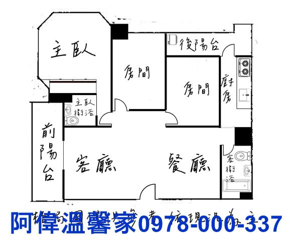 新竹竹東大樓-13
