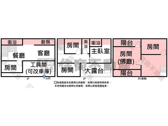 安南透天-15