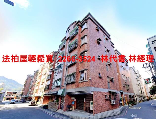 新北淡水法拍公寓-1