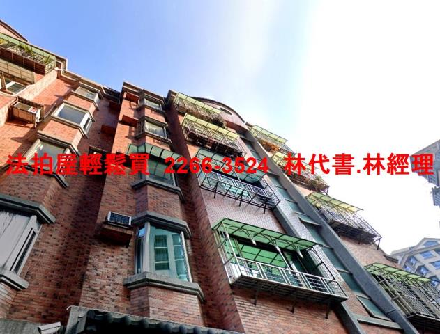 新北淡水法拍公寓-2