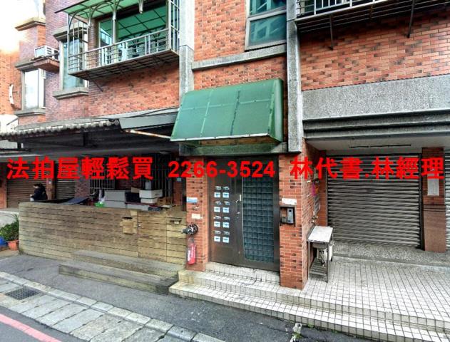 新北淡水法拍公寓-4
