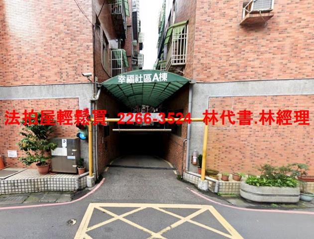 新北淡水法拍公寓-5