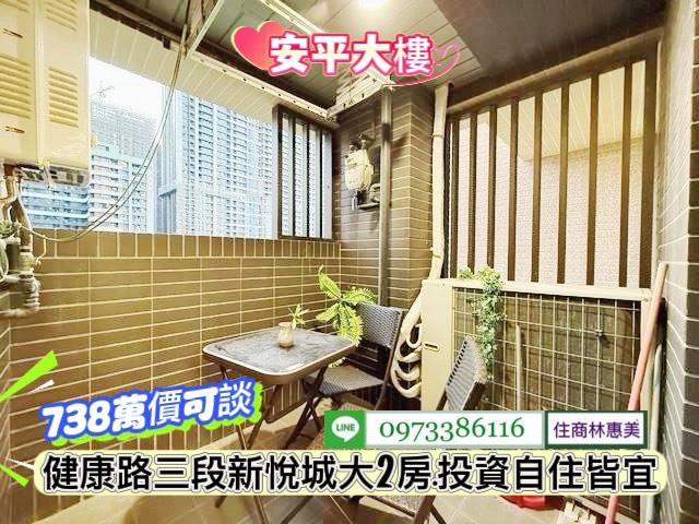 台南安平大樓-10