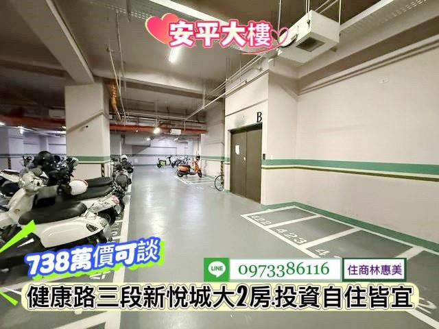 台南安平大樓-11