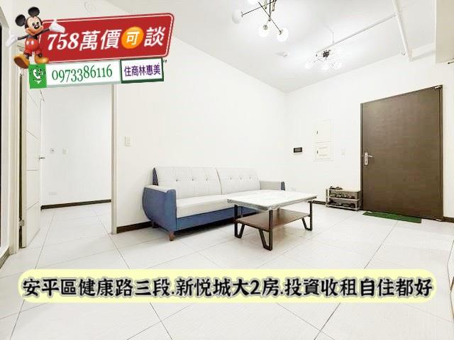 台南安平大樓-1