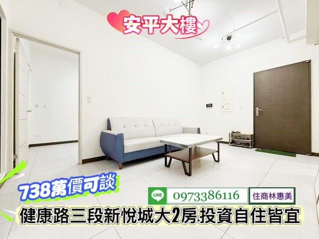 台南安平大樓-2