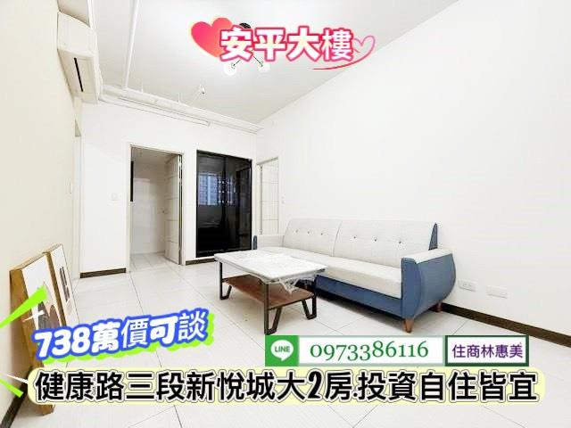 台南安平大樓-4