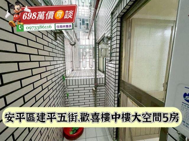 台南安平華廈-14