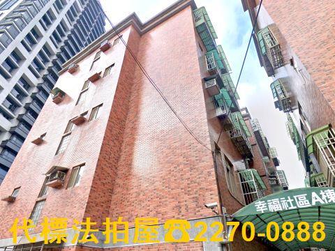 新北淡水拍賣公寓-7