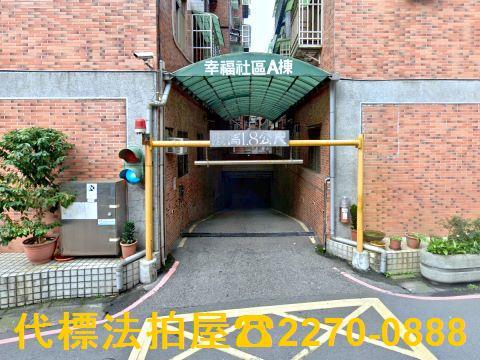 新北淡水拍賣公寓-8