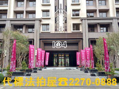土城大樓法拍-4