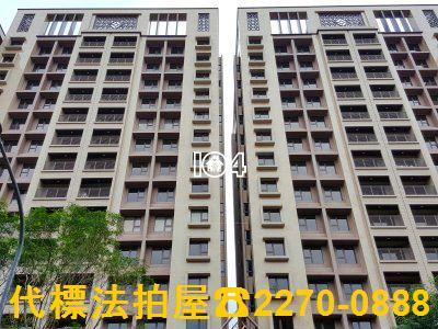 土城大樓法拍-2